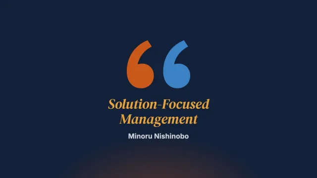 How Does Solution-Focused Management Influence Followership Behavior in Japan?